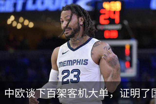 中欧谈下百架客机大单，证明了国产C919，足以正面竞争空客波音