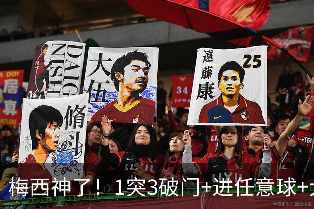 梅西神了！1突3破门+进任意球+大四喜，1人造5球率队7-1大胜